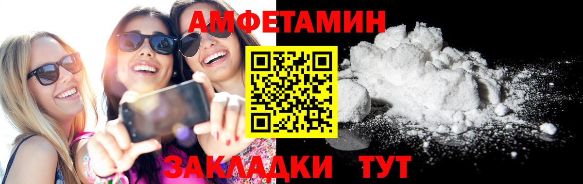АМФ 98% Семилуки