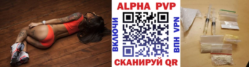 Alfa_PVP СК КРИС  Семилуки 