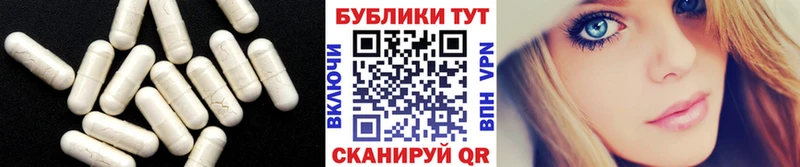 где купить наркоту  Семилуки  Экстази таблы 