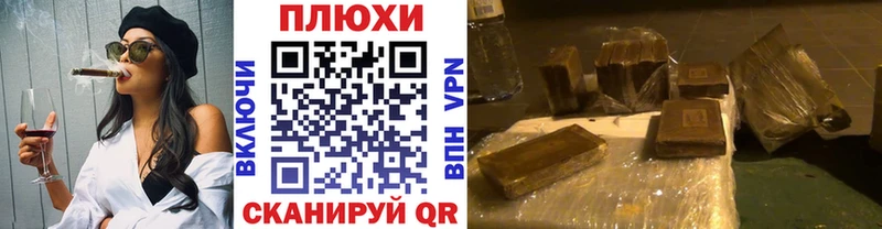 shop Telegram  Семилуки  ГАШИШ VHQ 