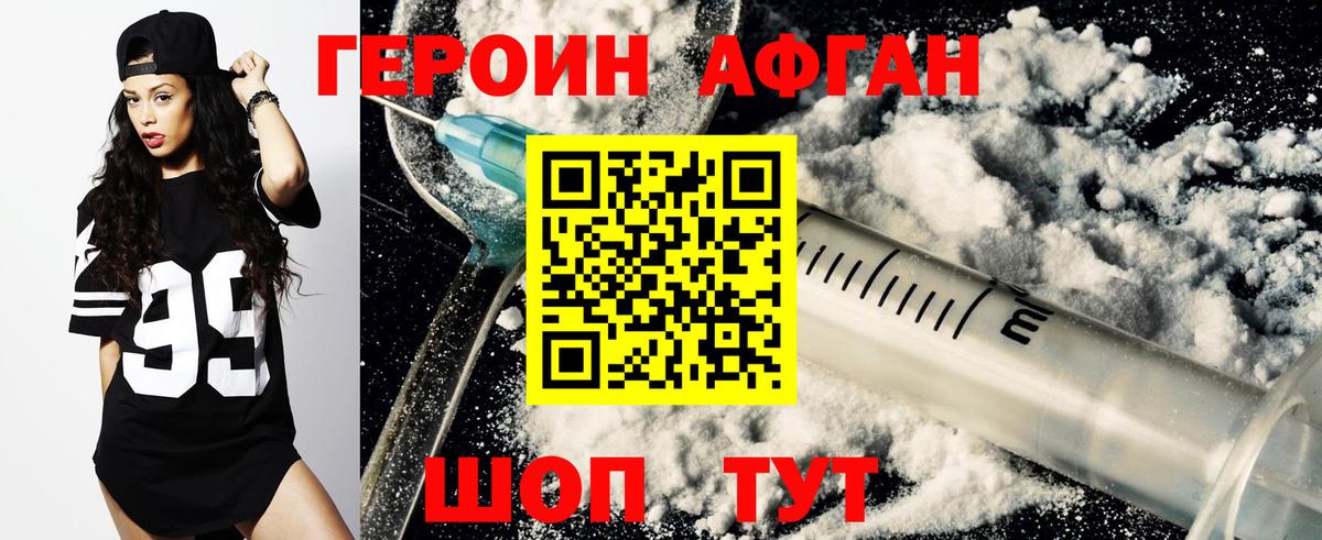 Cocaine Семилуки