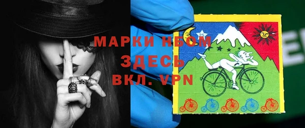 марки lsd Балабаново