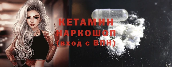 ECSTASY Балахна