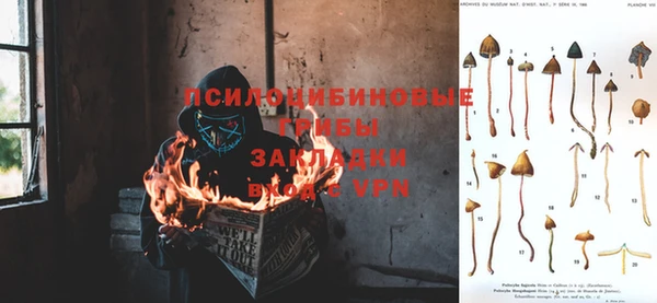 герыч Баксан