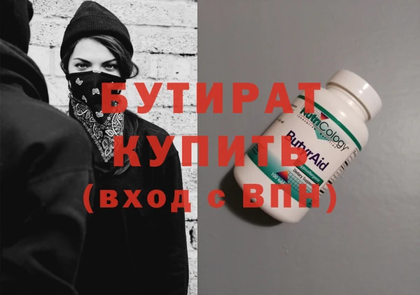 ECSTASY Балахна