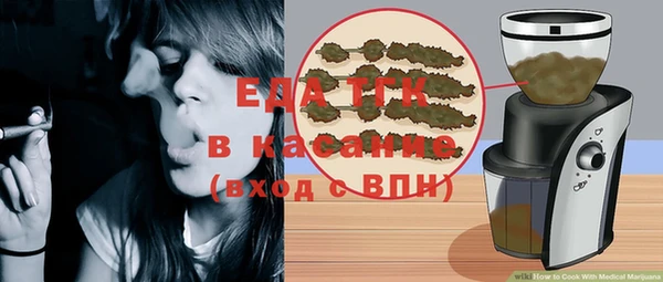 марки lsd Балабаново
