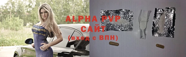 марки lsd Балабаново