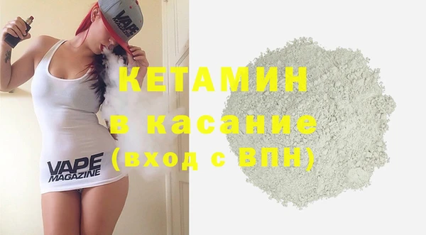 герыч Баксан