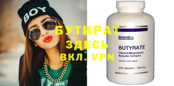 ECSTASY Балахна