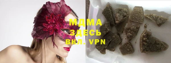 марки lsd Балабаново
