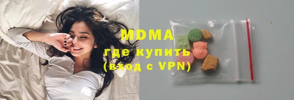 марки lsd Балабаново