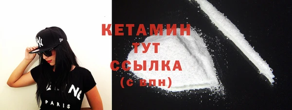 ECSTASY Балахна