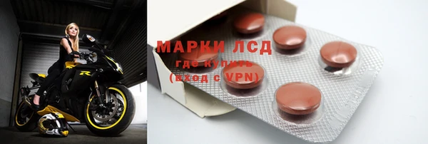 марки lsd Балабаново