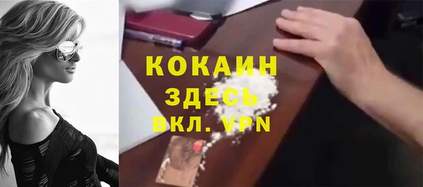 ECSTASY Балахна