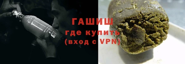 марки lsd Балабаново