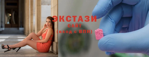 ECSTASY Балахна