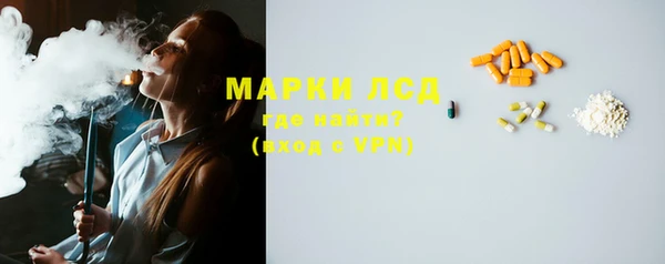 ECSTASY Балахна