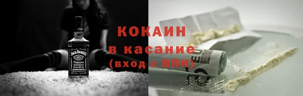 марки lsd Балабаново