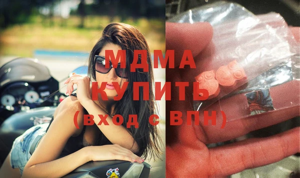 марки lsd Балабаново