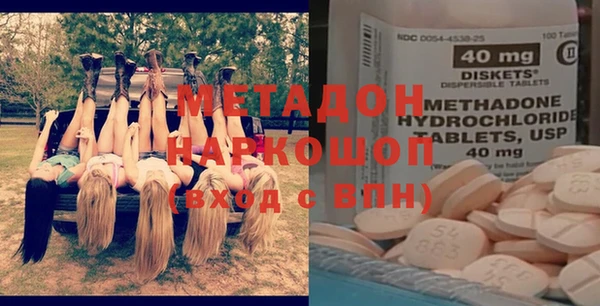 ECSTASY Балахна