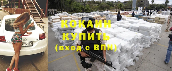 ECSTASY Балахна