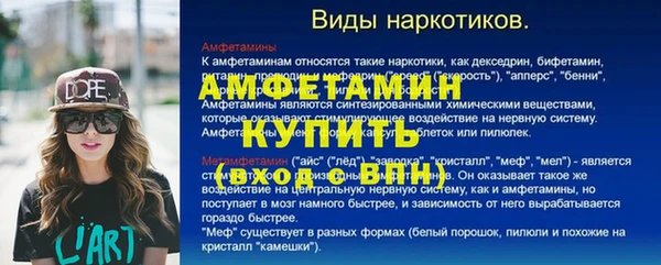 марки lsd Балабаново