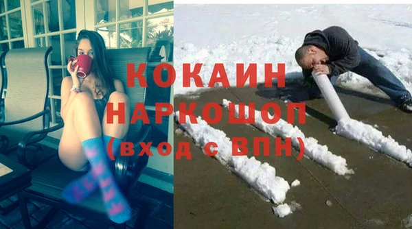 ECSTASY Балахна