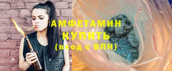 марки lsd Балабаново