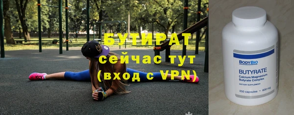 ECSTASY Балахна