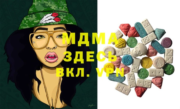 герыч Баксан