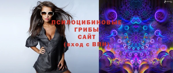 марки lsd Балабаново
