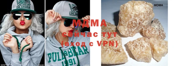 герыч Баксан
