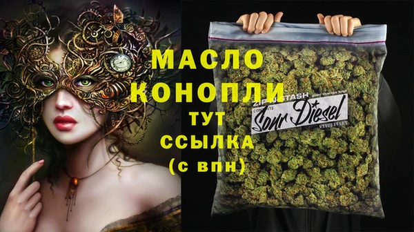 марки lsd Балабаново