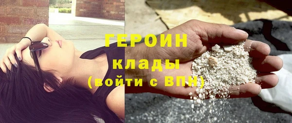 ECSTASY Балахна