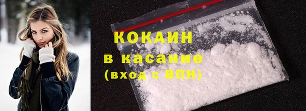 герыч Баксан