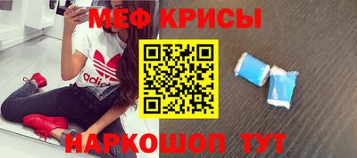 прущая мука Татарск