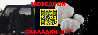 прущая мука Татарск