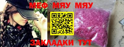 прущая мука Татарск