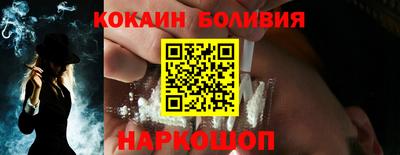 прущая мука Татарск