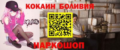 прущая мука Татарск