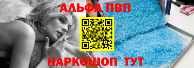 а пвп мука Тара