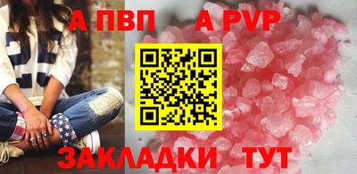 а пвп мука Тара