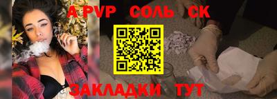 а пвп мука Тара