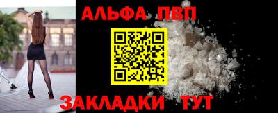 прущая мука Татарск