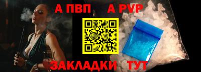 прущая мука Татарск