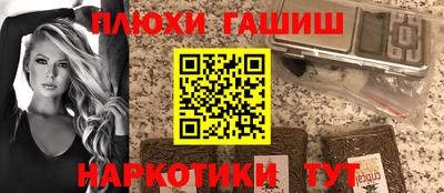прущая мука Татарск