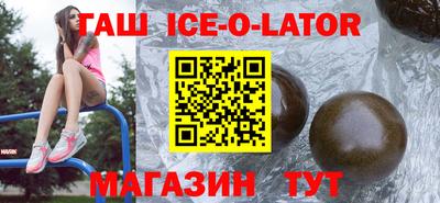 прущая мука Татарск