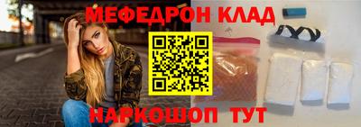 прущая мука Татарск