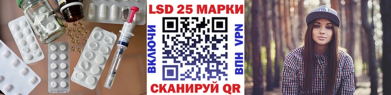 LSD-25 экстази ecstasy  Семилуки 