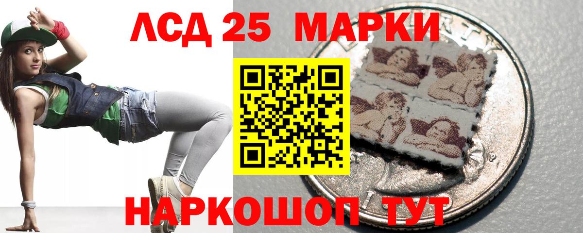Лсд 25 экстази ecstasy Семилуки